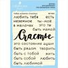 Набор штампов "Счастье" SET083