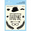 Набор штампов "Папочке" SET085