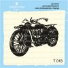 Штамп "мотоцикл" T018