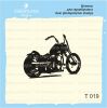 Штамп "мотоцикл Харлей Дэвидсон" T019