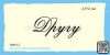 Штамп "Другу" NM012