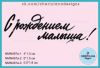 Штамп "С рождением малыша!" NMN496a