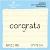 Штамп "congrats" NPZ010a