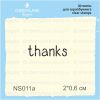 Штамп "thank you" NS011a