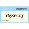 Штамп "PASSPORT" NP026