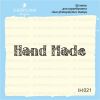 Штамп "Handmade" IH021