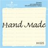 Штамп "Handmade" IH025