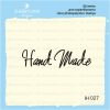 Штамп "Handmade" IH027