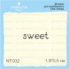 Штамп "sweet" NT032