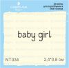 Штамп "baby girl" NT034