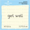 Штамп "get well" NT051а