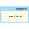 Штамп "made in Ukraine" NU013