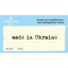 Штамп "made in Ukraine" NU018
