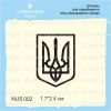 Штамп "Герб" NUS002