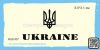 Набор штампов "Герб+UKRAINE" NUS007