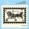 Штамп "Новогодняя почтовая марка" PNYM005