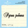 Штамп "Ручна робота" IH039u