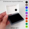 Штемпельная подушка черная 45х65 мм, SPI025-1HF-1