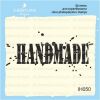 Штамп "Hand Made с кляксами"IH050