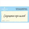 Штамп "Свідоцтво про шлюб" NCB011u