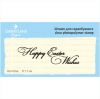 Штамп "Happy Easter Wishes" NCH029a