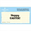 Штамп "Happy Easter" NCH032a