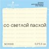 Штамп "со светлой пасхой" NCH049