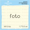 Штамп "foto" NF014a