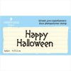 Набор штампов "Happy Halloween" NH001