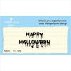 Набор штампов "Happy Halloween" NH003