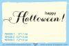 Штамп "Happy Halloween" NH006
