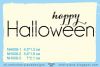 Штамп "Happy Halloween" NH008
